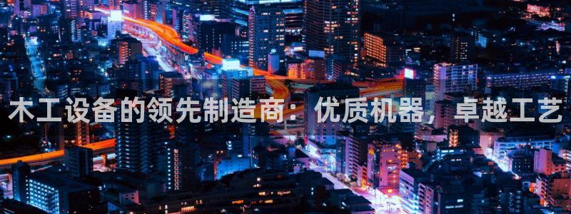 九游会agj9