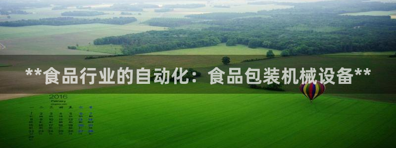 九游会官网入口ag亚洲