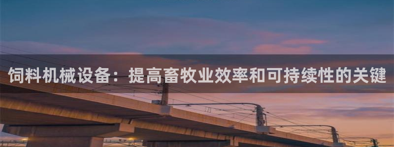 九游会AG下载手机端
