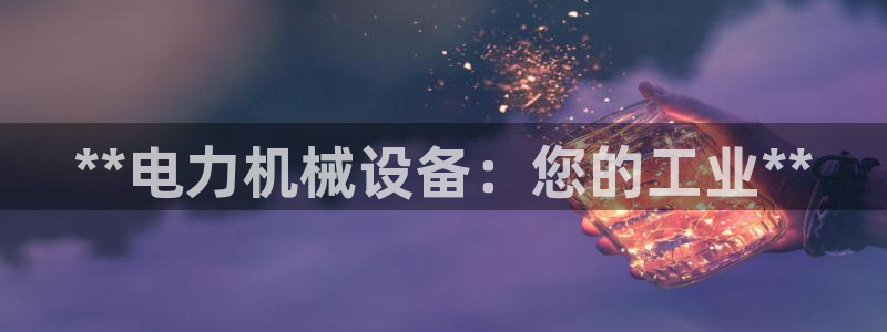 九游会游戏官网
