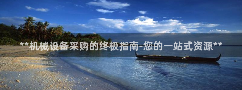 九游会员官网真人游戏第一品牌