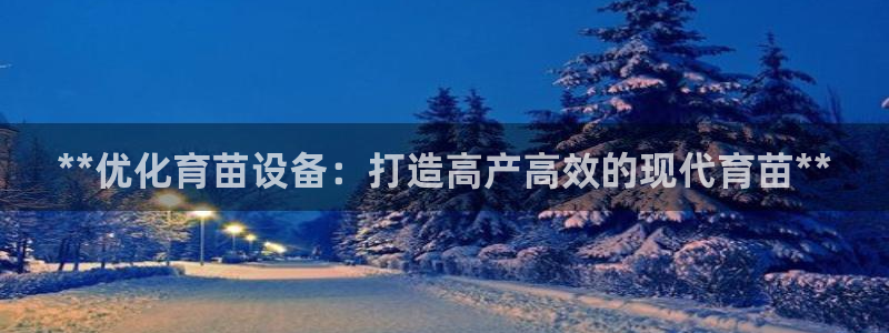 九游会视讯