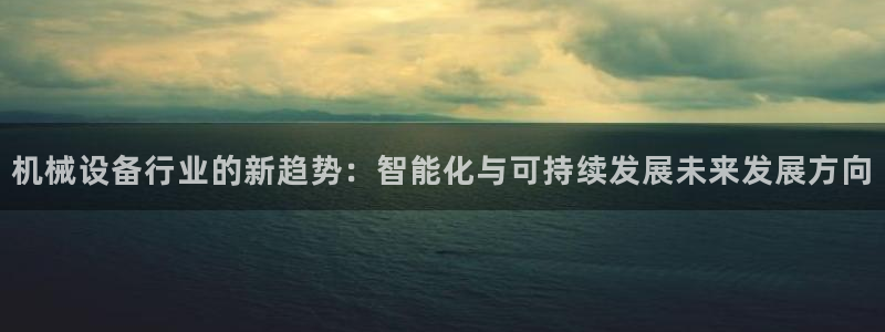 九游会国际厅