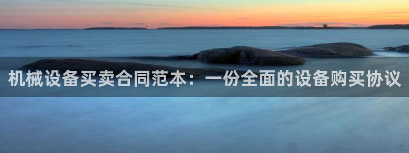 九游会老哥俱乐部论坛版