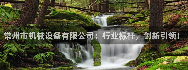 九游会首页登陆
