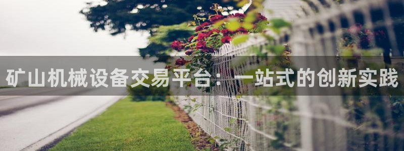 九游会官网登入