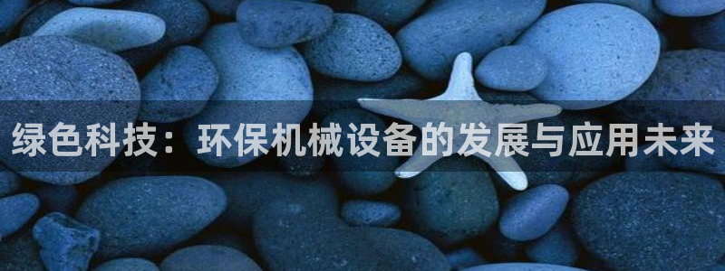 J9九游会老网站