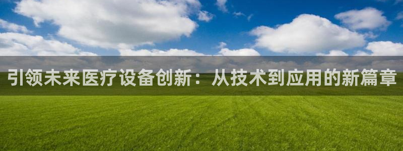 j9九游会登陆入口
