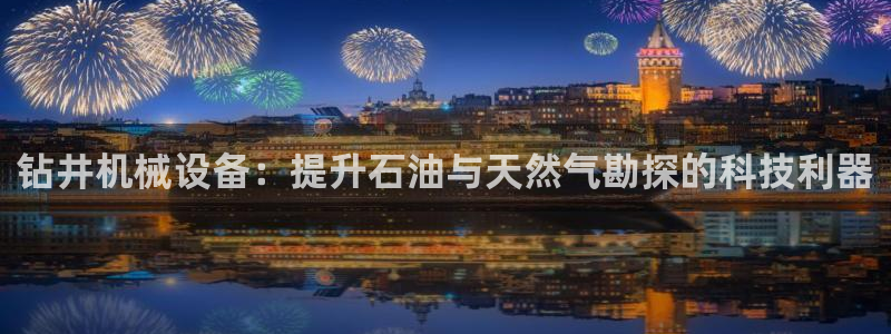 j9九游会在线登录