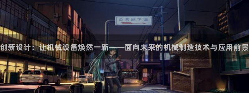 j9九游会导航