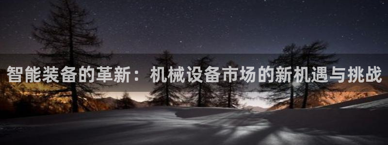 九游会j9全站平台