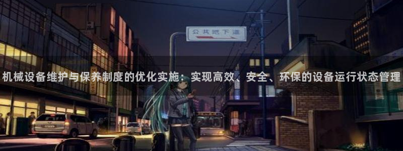 九游J9官方网站