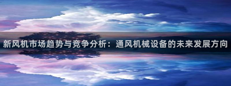 九游j9会