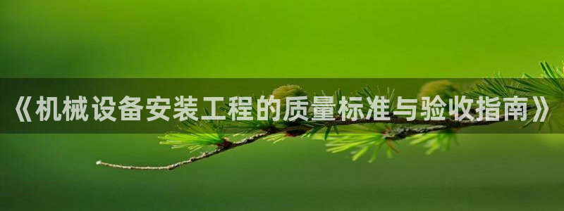 九游会黑钱吗