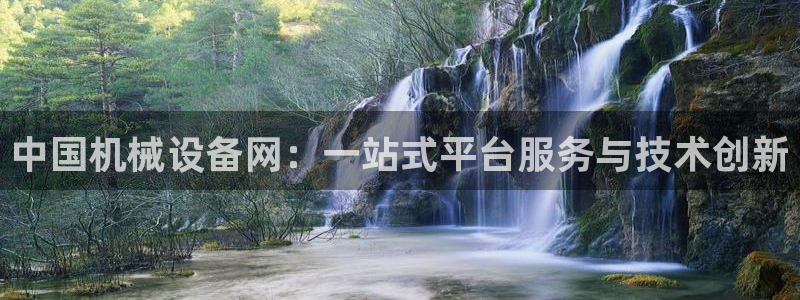 九游会游戏平台是什么