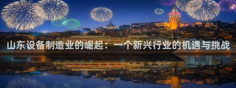 j9九游会导航