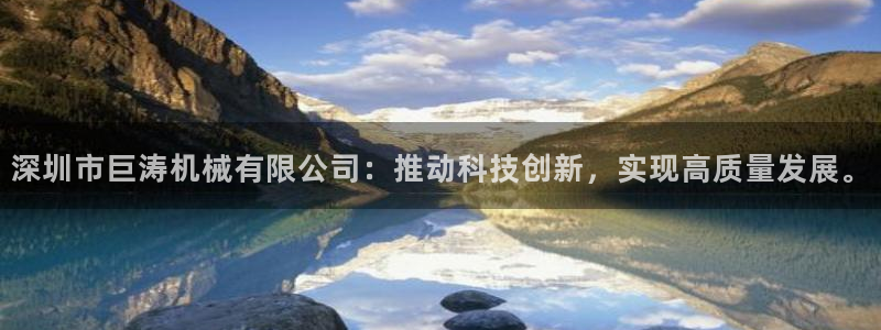九游会j9国际站 - j9游会官方网页版