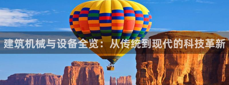 九游会官方网