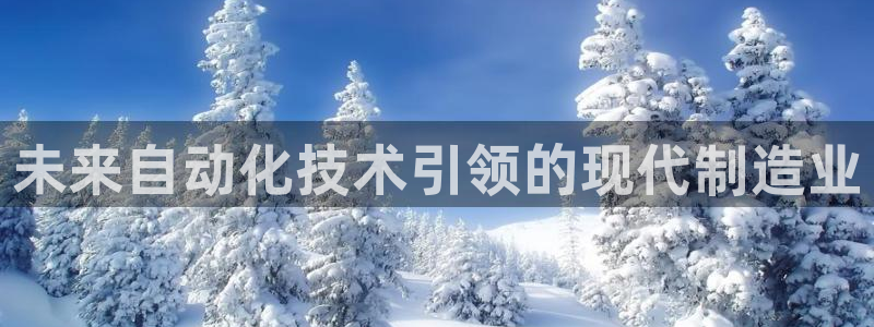 九游会a?g