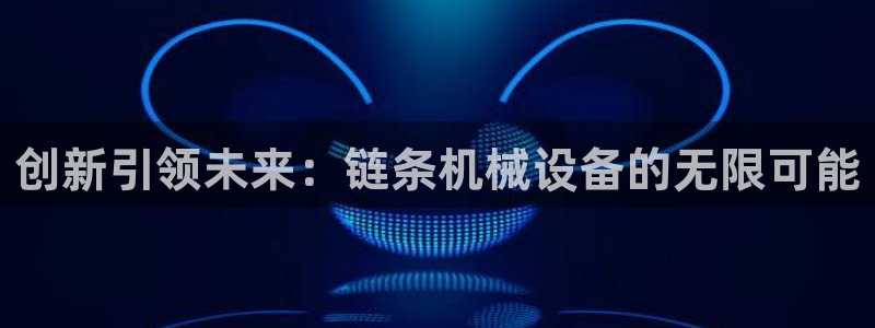 九游会官方选网址是j9.cm