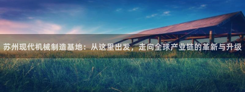 九游j9官方旗舰店