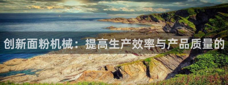 九游会官网首页