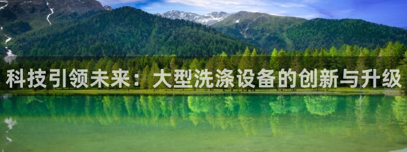 九游会官方登入