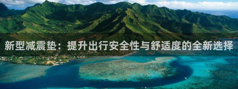 九游会官网入口