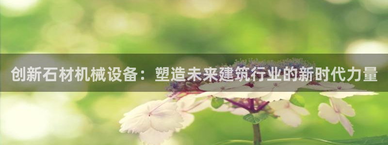 九游会平台app