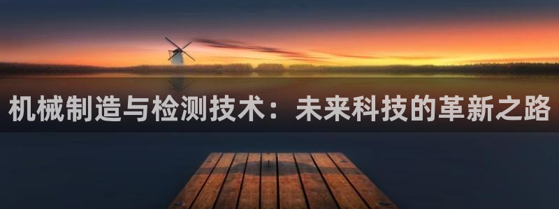 九游会ag私享