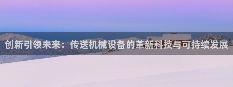 九游会是ag吗