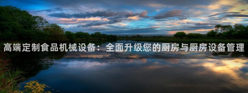 九游会j9官网登陆：