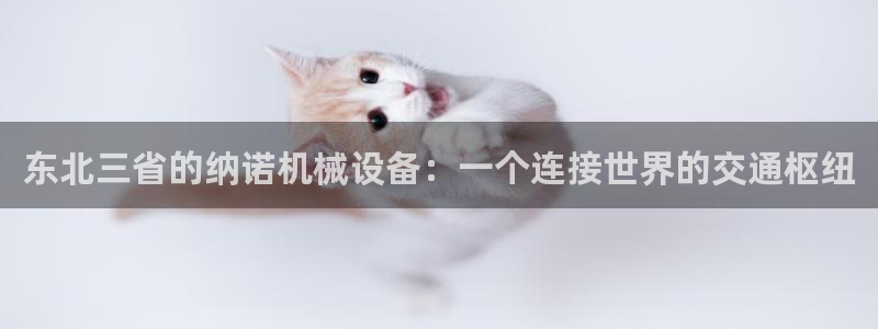 九游会登陆地址