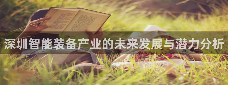九游会不会凉