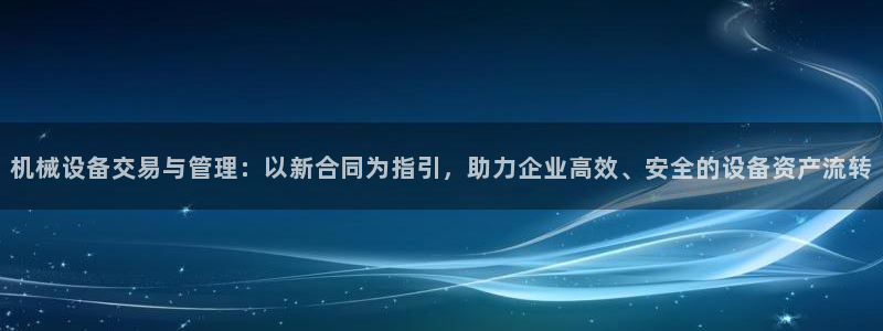 j9九游会游戏