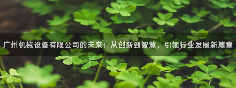 九游会agapp
