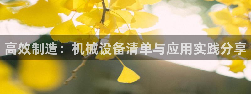 九游会线上平台下架吗