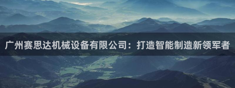 九游会app官方下载安装