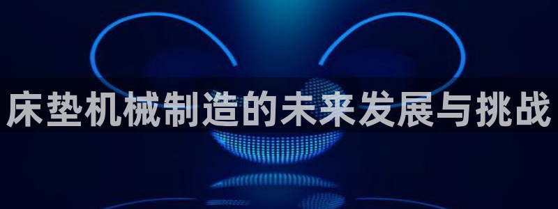j9九游会老哥俱乐部联系方式