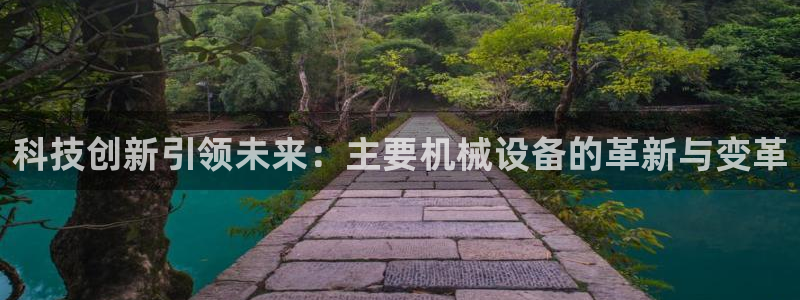 九游会app下载版官网正版安卓