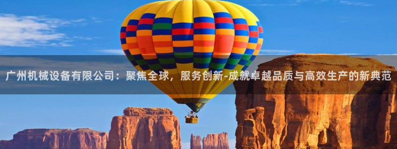 j92019九游会