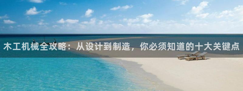 九游j9官网