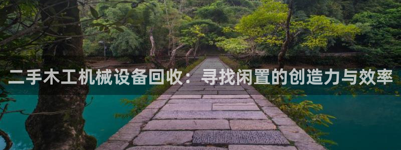 九游会是真的吗