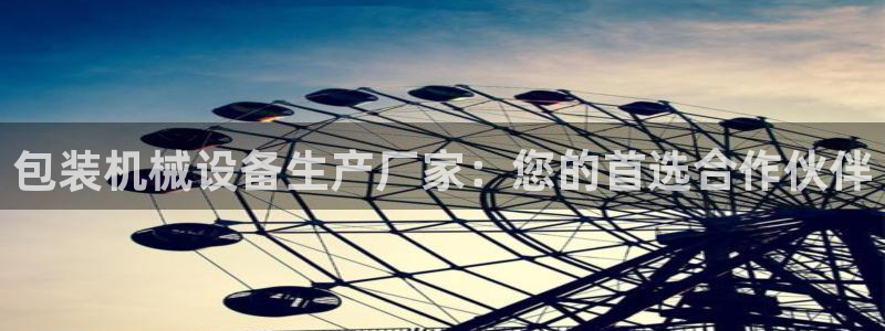九游会老哥俱乐部官方网站