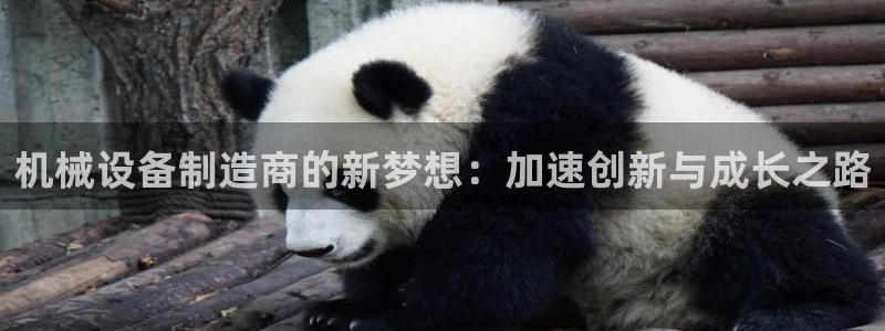 九游会J9官网入口