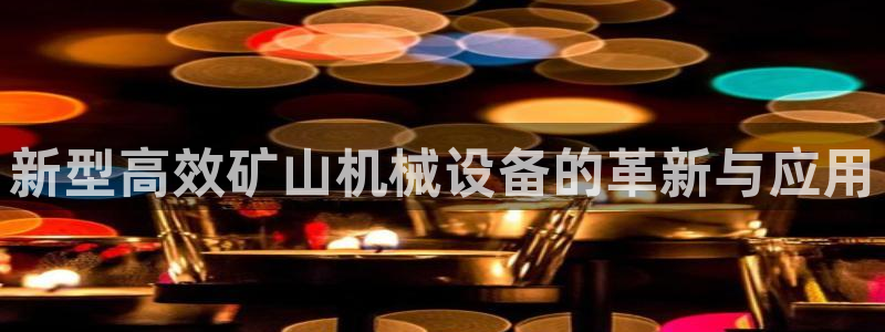 九游j9官网