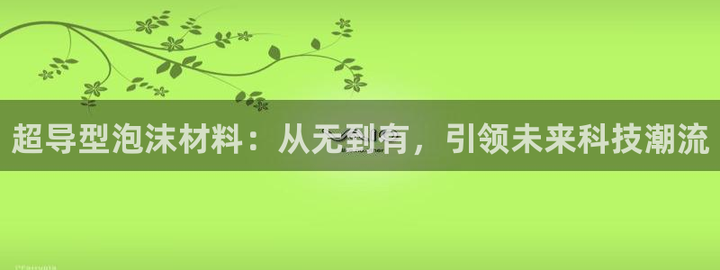 九游会视讯,九游会视讯厅