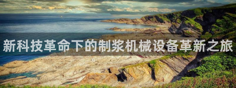 九游会中国j9 09.ag