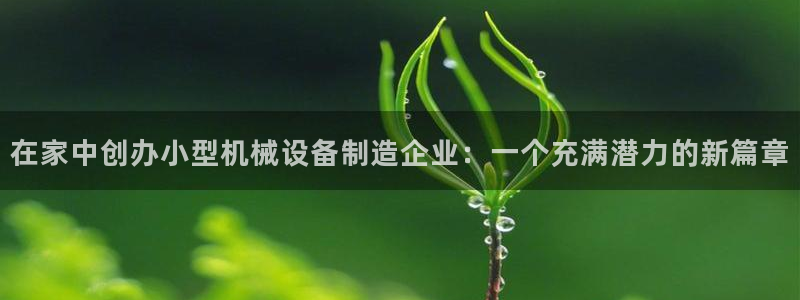 九游会ag平台