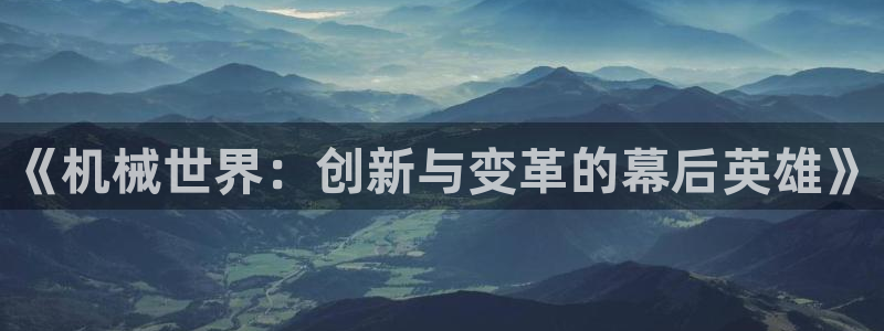 ag变成九游会